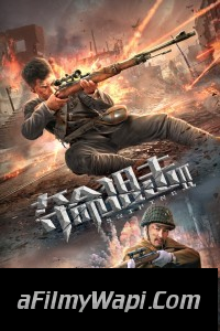 Sniping 2 (2020) Hindi Dubbed