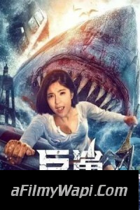 Huge Shark (2021) Hindi Dubbed