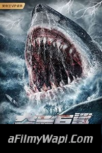 Killer Shark (2021) Hindi Dubbed