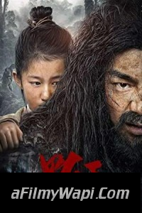 Skiptrace (2016) ORG Hindi Dubbed Movie