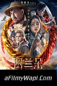 The Curse of Turandot (2021) Hindi Dubbed