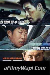 Confidential Assignment (2017) Hindi Dubbed