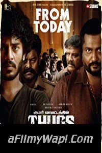 Thugs (2023) Hindi Dubbed Movie