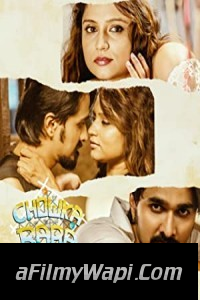 Chowka Bara (2023) Hindi Dubbed Movie