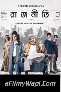 Rajneeti (2023) Bengali Web Series