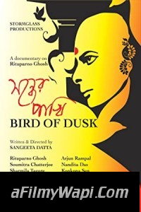 Bird of Dusk (2023) Bengali Movie