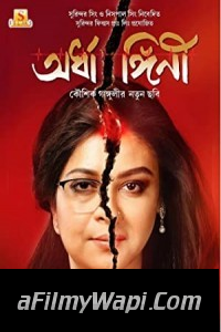 Ardhangini (2023) Bengali Movie