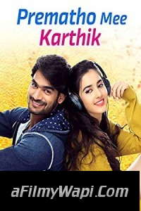 Prematho Mee Karthik (2023) Hindi Dubbed Movie