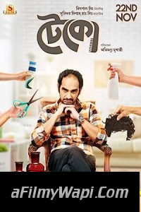 Teko (2019) Bengali Movie