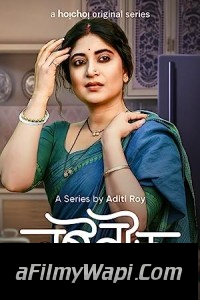 Noshtoneer (2023) Bengali Web Series