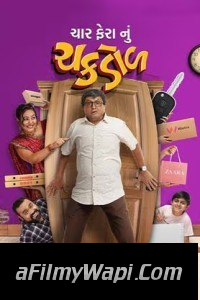 Char Fera Nu Chakdol (2023) Gujarati Movie