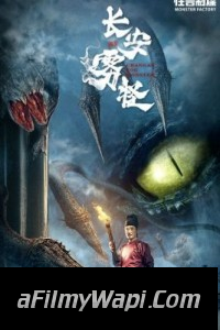 Chang An Fog Monster (2020) Hindi Dubbed