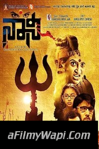 Naani (2016) Hindi Dubbed Movie