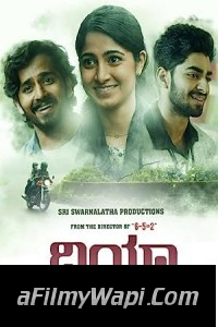 Dia (2020) Hindi Dubbed Movie