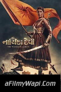 Nayika Devi The Warrior Queen (2022) Hindi Dubbed Movie