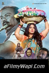 Bhangon (2022) Bengali Movie