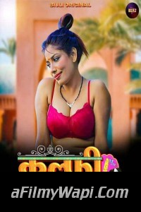 Kulfi (2023) Bijli Hindi Short Film