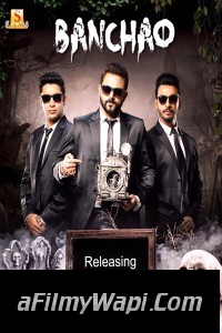 Bhootchakra Pvt Ltd (2019) Bengali Movie