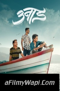 Unaad (2023) Marathi Movie