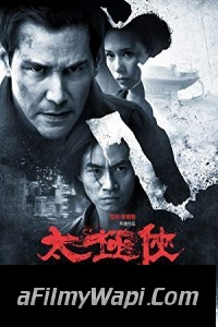 Man Of Tai Chi (2013) Hindi Dubbed