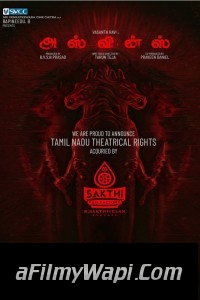 Asvins (2023) Hindi Dubbed Movie