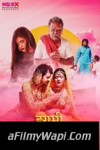 Harami Zamindaar (2023) MoodX Original Hindi Hot Webseries