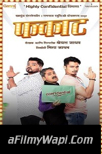 Phakaat (2023) Marathi Movie