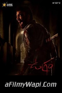 Ugram (2023) Hindi Dubbed Movie