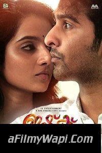 Ishq (2019) Hindi Dubbed Movie