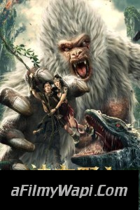 Shennong Savage (2022) Hindi Dubbed