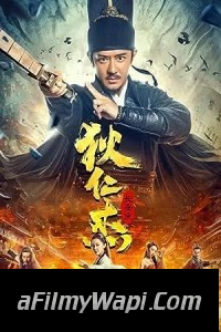 Skiptrace (2016) ORG Hindi Dubbed Movie