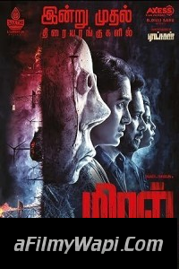 Miral (2022) Hindi Dubbed Movie