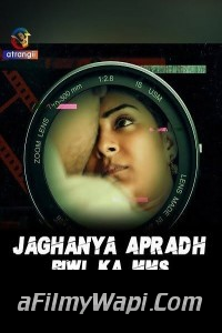 Jaghanya Apradh (Biwi Ka MMS) (2023) Atrangii Hindi Short Film