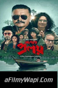 Abar Proloy (2023) Bengali Web Series