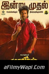 Maaveeran (2023) Hindi Dubbed Movie