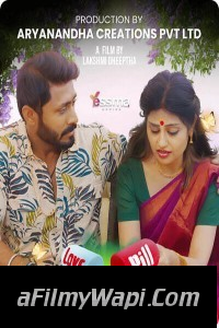 Love Pill (2023) Yessma Malayalam Short Film