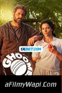 Ghoomer (2023) Hindi Movie