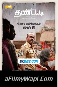 Thandatti (2023) Hindi Dubbed Movie