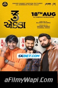 3 Ekka (2023) Gujarati Movie