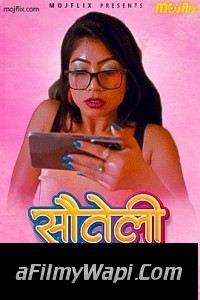 Sauteli Bhean (2023) MojFlix Hindi Short Film