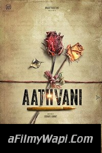 Aathvani (2023) Marathi Movie