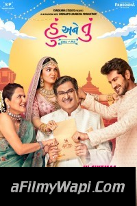 Hu ane Tu (2023) Gujarati Movie