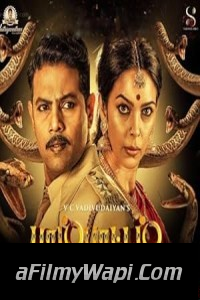 Naagmati (Pambattam) (2023) Hindi Dubbed Movie