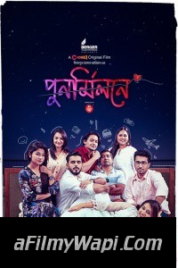 Punormilone (2023) Bengali Movie