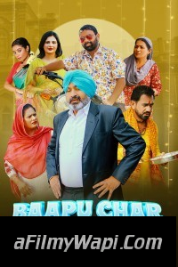 Baapu Char Gaya Ghori (2023) Punjabi Movie