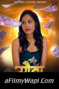 Sauda (2023) UncutAdda Hindi Short Film