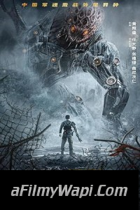 Battlefield Fall of the World (2022) Hindi Dubbed