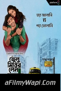 Felu Mitter Lane (2023) Bengali Web Series