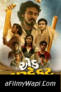 Ek Perfect Shot (2023) Gujarati Movie