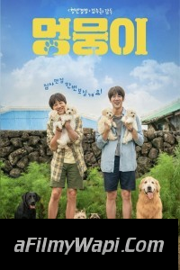 My Heart Puppy (2023) Hindi Dubbed